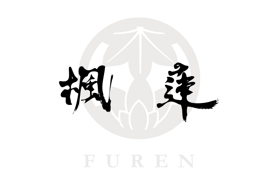楓蓮-FUREN-竹刀-LOGO